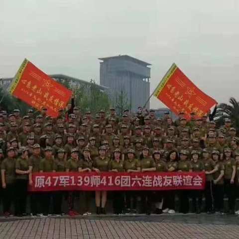 悠悠岁月可回首，深深战友情谊
