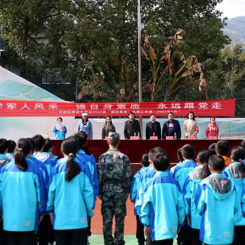学军人风采 强自身素质 永远跟党走——柳荫中学2023年春国防教育活动