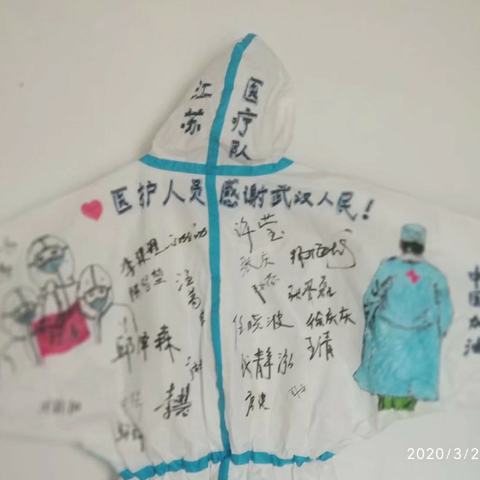 一件特殊的礼物🎁——江夏区第一小学艾逸佳获赠江苏援鄂医务人员特殊礼物