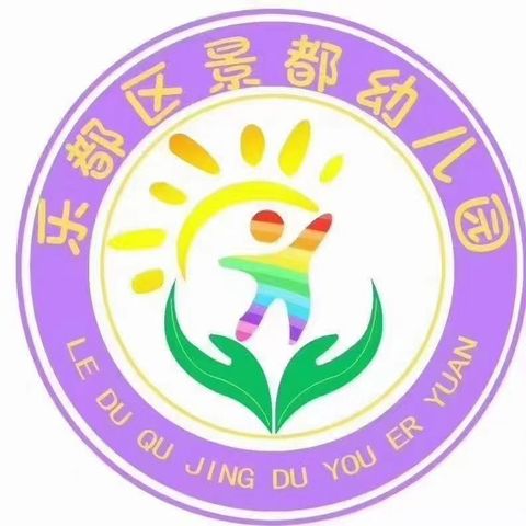 当早晨的第一缕阳光叫醒沉睡的大地，我们美丽的幼儿园也被小朋友们稚嫩的童声唤醒，美好的幼儿园生活即将开启