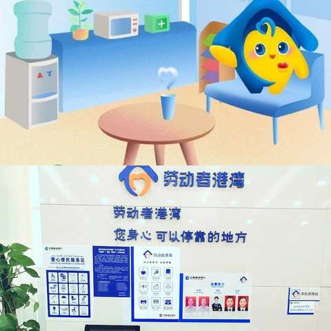 劳动因奉献而伟大  港湾因坚守而耀眼