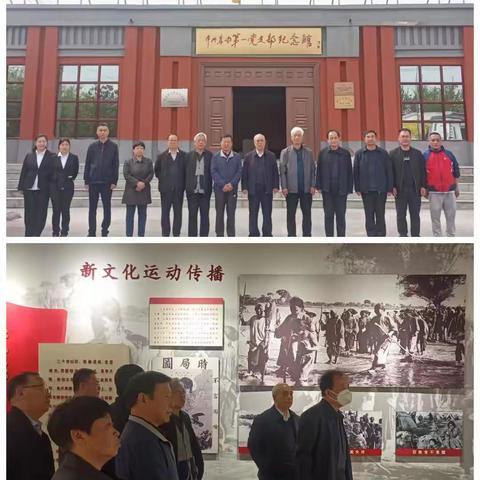 2023年磁县县委组织部老干部党支部上半年活动掠影