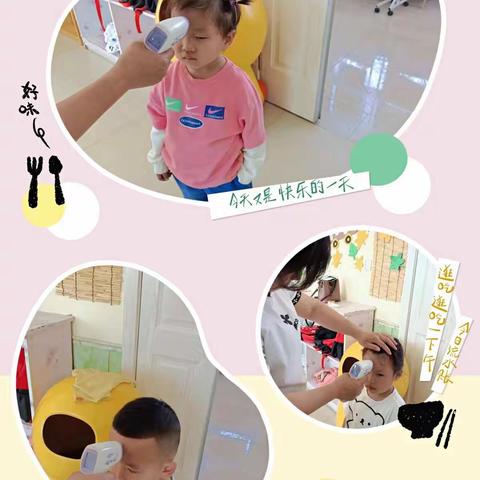 机关幼儿园小一班一日活动——美篇