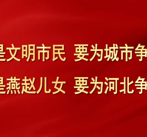 ☀️🌈🌈☀️【双争“进行中”】☀️🌈🌈☀️ 💫🌏☄️ 优秀学生表彰大会💫🌎☄️