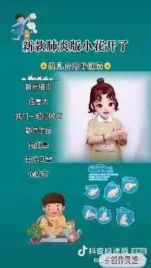 “疫”样时光“童”样精彩库勒拜镇喀拉阔布村幼儿园线上教学活动