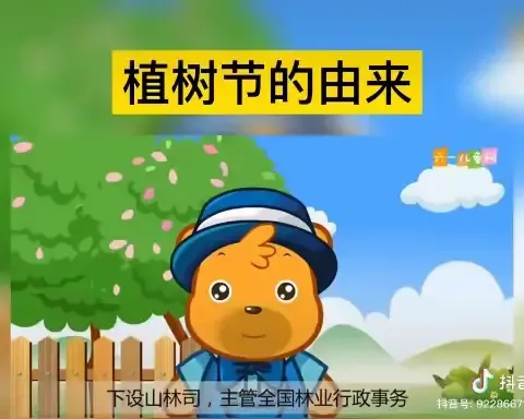 “小手添绿，呵护绿色”库勒拜镇中心幼儿园主题教育活动