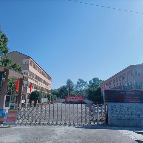 秀技能   展风采