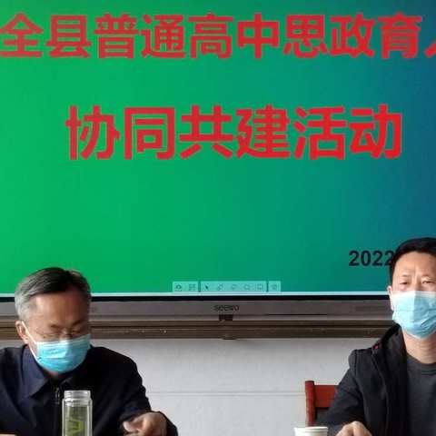 日照教育新举措，思政协调新发展        ——五莲县践行公办民办学校思政育人协同发展活动纪实