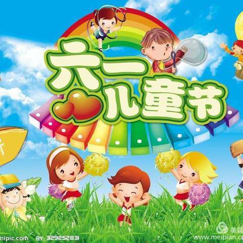 云上六一  童样精彩——临沂国际学校幼儿园中三班线上六一活动