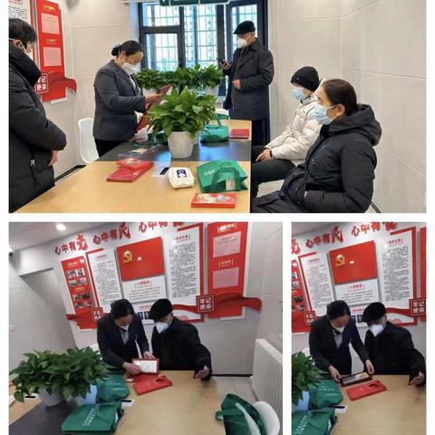一八六团支行举办“感恩有你，幸福相伴“主题沙龙活动