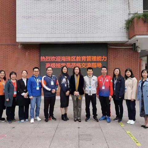 跟岗学习齐努力，学思悟行共发展