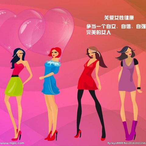 余下女性通知