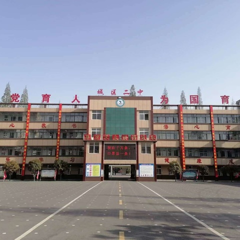 城区二中新生学法指导3：如何学好初中英语