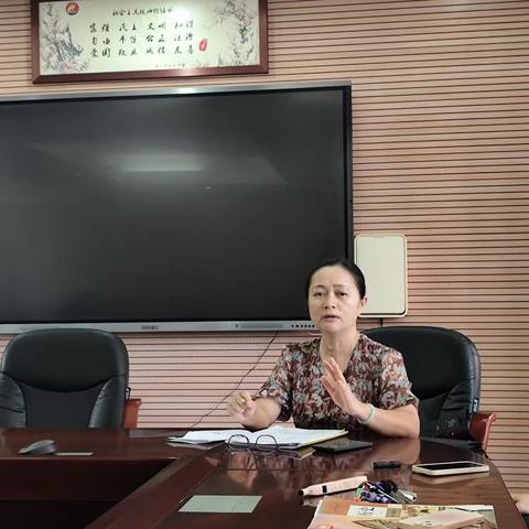 五月历史组科组会
