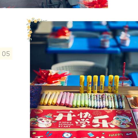 开学钟声敲响，告别躺平的假期，重新回归逐梦的轨道，奔赴下一场山海。