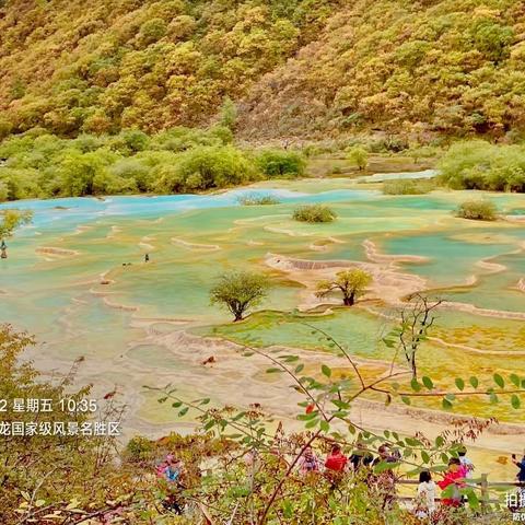 四川成都八日游纪实拍摄！（十）游览【世界奇观】【人间瑶池】黄龙景区！下、2023.9.22.
