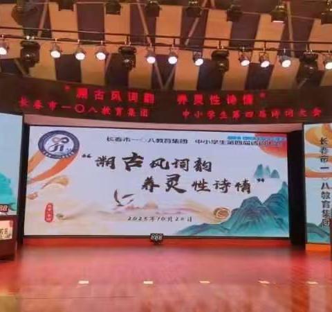 怀揣期许而往，满载收获而归