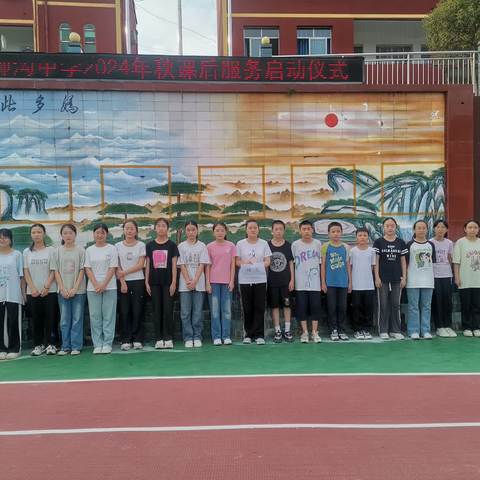 墨韵童心 书写快乐 柳沟中学2024秋硬笔书法小组 工作简报