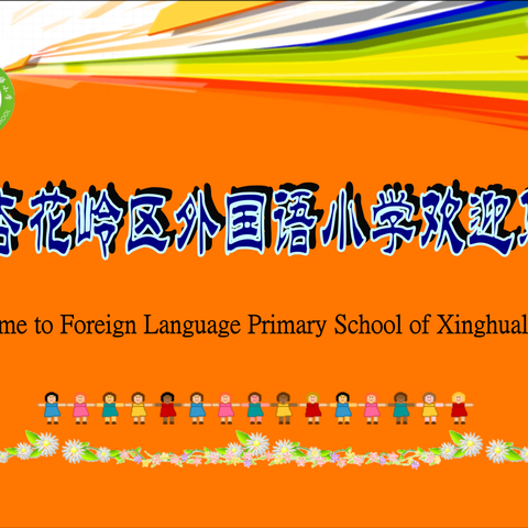 以学路导学卡为翼  驱动深度学习课堂教研行