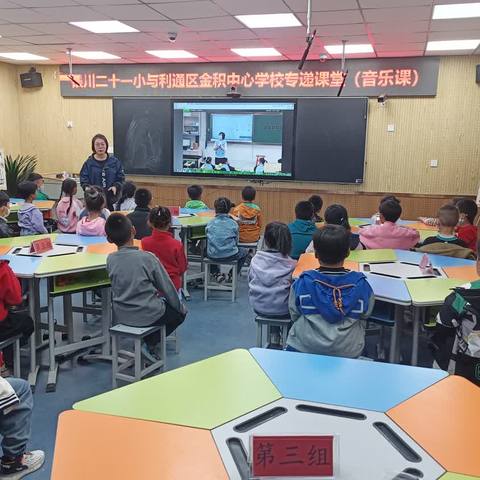 基于智慧课堂教学模式，助推教师专业发展——利通区金积中心学校教研活动纪实