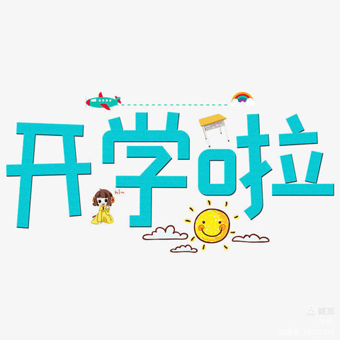 西核幼儿园——“安全第一课”中一班篇