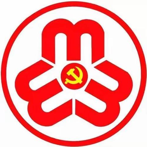 党建引领妇建、促进乡村振兴发展