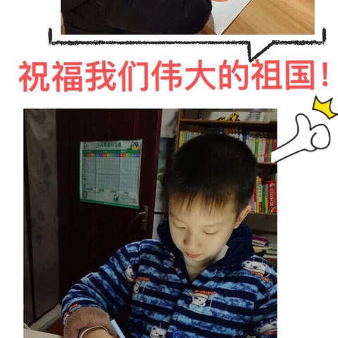 停课不停学 成长不停歇-----羊小五（3）班学习记