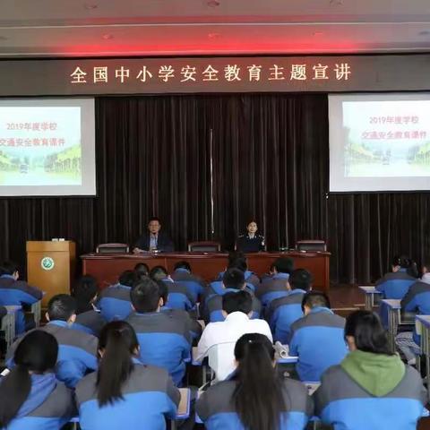 知行合一，争做文明践行者——云和中学开展安全教育日主题活动
