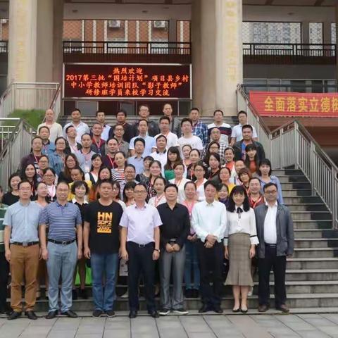 实施幸福教育，打造特色名校 ——我眼中的湖南师大附中博才学校
