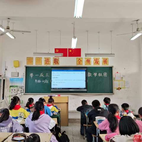 扎实开展社团活动，学生乐享双减课堂——平顶山市东湖学校开展社团活动纪实(三)