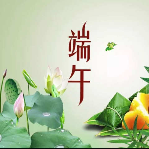 中心医院东区妇产科端午节360健康教育开讲啦！