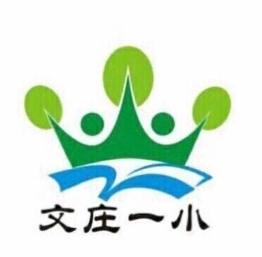 【绿色文庄】凝“新”聚力  逐梦前行——海口市琼山文庄第一小学2022年新教师岗前培训记实