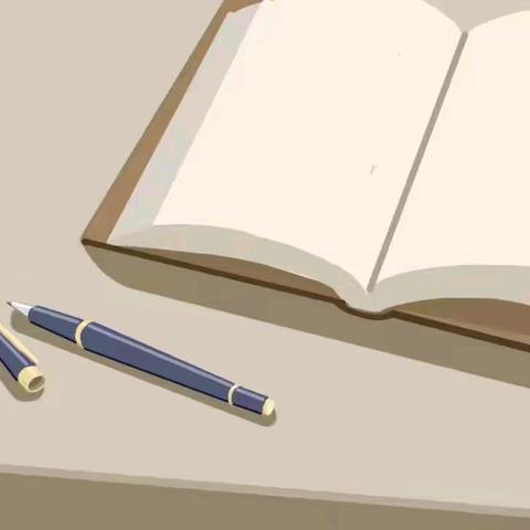 第41个教师节随想