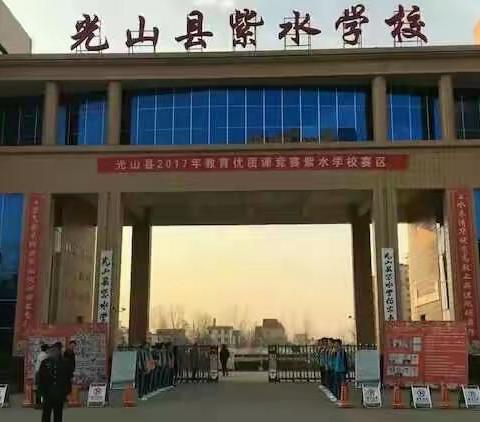 紫水学校七（10）班学生假期生活照！