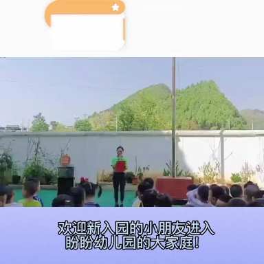 下司镇盼盼幼儿园大四班九月份总结回顾