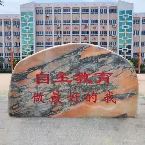 【自主教育】“云端”教学拳拳心，催开学识累累果一一长葛市第一小学“停课不停学”活动纪实