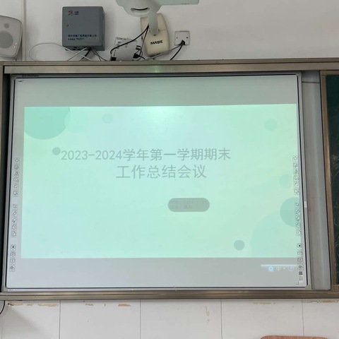 精研细判找短板，深谋广虑促提升——2023学年第一学期新风实验小学教育集团体育组期末质量分析