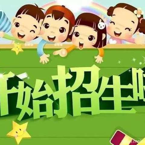 运河小学一年级开始报名啦