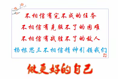 2001为爱站岗，暖心成长！