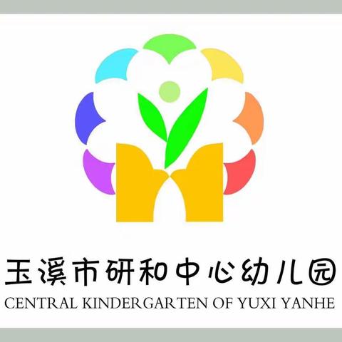 小三班社会实践活动《博物馆之旅》——研和中心幼儿园2022年暑假幼儿发展亲子微活动