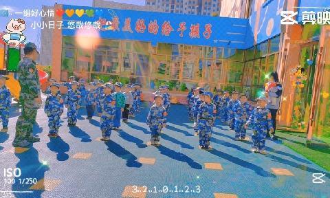 成长不停歇 假期生活趣味多——好孩子幼儿园假期生活指导（二）
