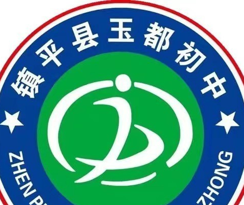 乘风破浪正当时策马扬鞭踏征程——玉都初中八年级第一学月月考总结表彰大会