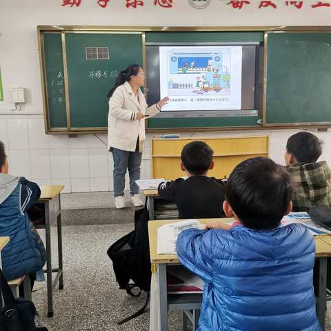 以教促研，以研促教，教研相长——艾寨丕介学校数学听评课教研活动