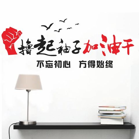 市人医临床六党支部主题党日活动：促学习，增活力，求发展