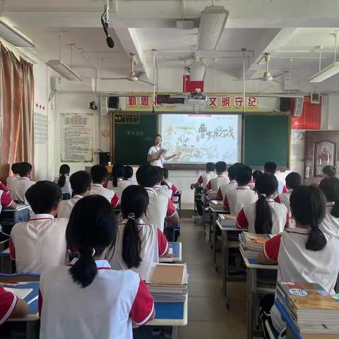 陵水黎族自治县南平学校李思洁老师《曹刿论战》研究课
