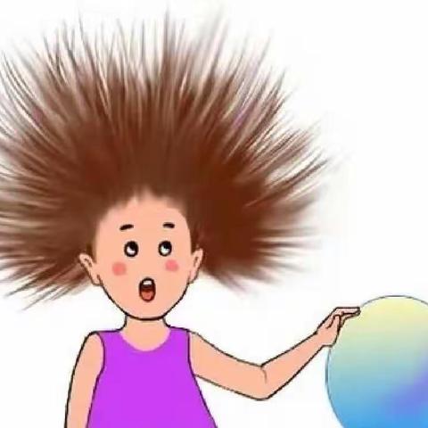 静电的秘密——资源县机关第二幼儿园大一班课程故事