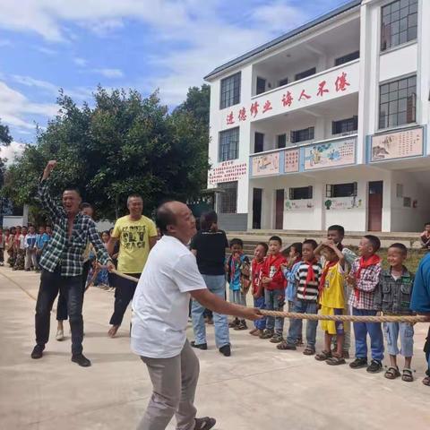 趣味运动会 畅想教师梦                  ——耿马镇弄巴完小教师节活动剪影