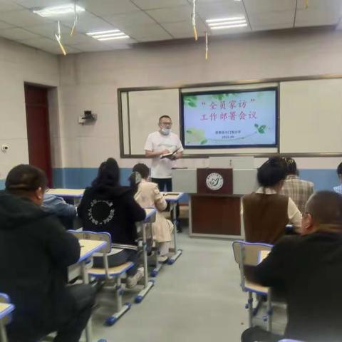 悠悠家访路，浓浓家校情—小门家小学家访活动剪影