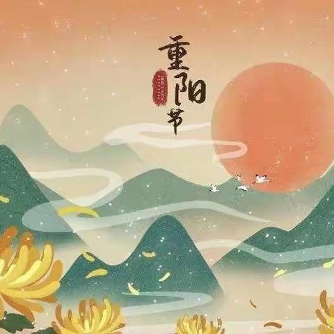 九九重阳节   暖暖敬老情—蓬莱区小门家小学重阳节活动掠影