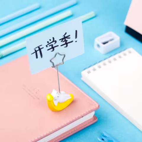 春季开学 安全第一